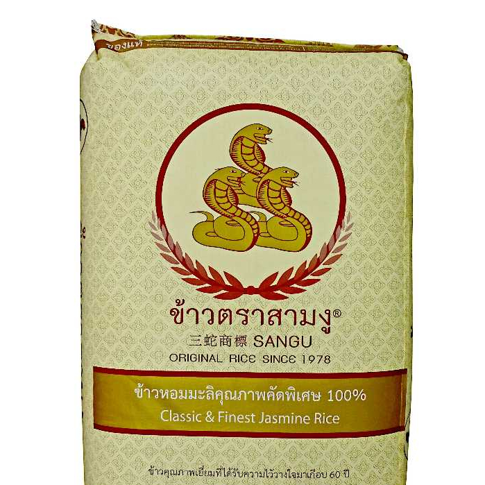 ข้าวหอมมะลิ 100% ใหม่ ตรา 3 งู (15กก)