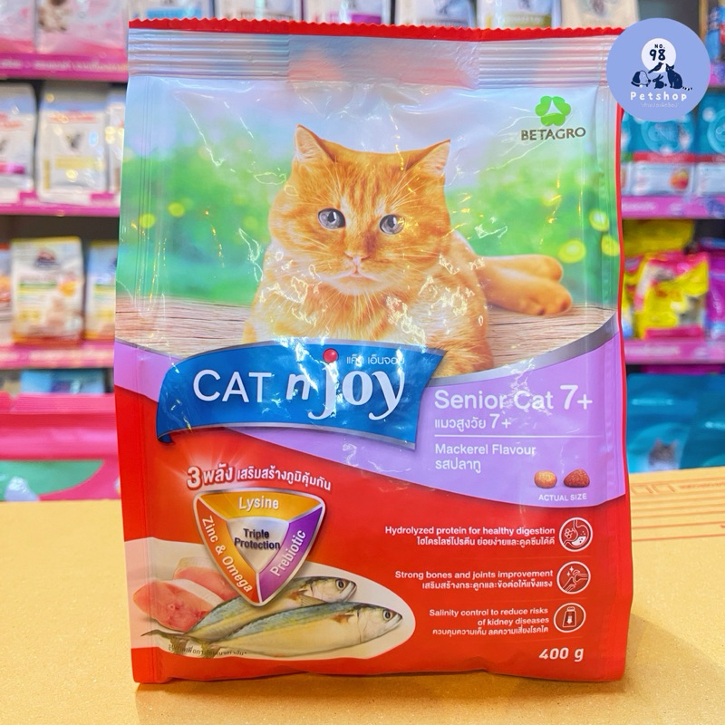 Cat n joy Senior cat 400 g. แคทเอ็นจอย แมวสูงวัย 7+ รสปลาทู 400 กรัม แมวแก่