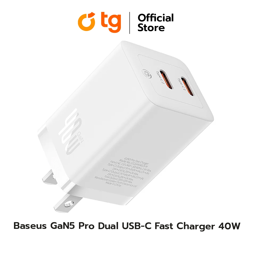 BASEUS ADAPTER GAN5 PRO FAST CHARGER 2C 40W TH(MOON WHITE) (รับประกันศูนย์ 1 ปี)