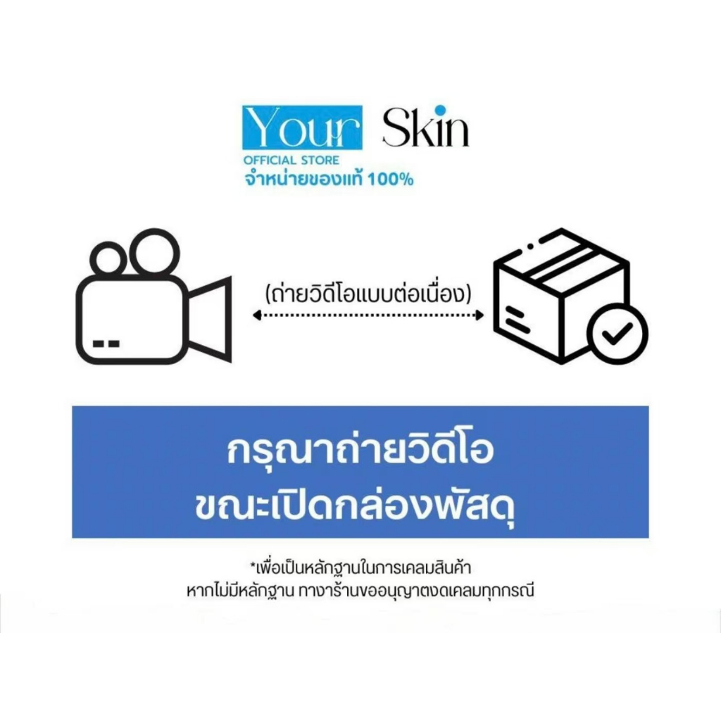 La Roche-Posay CICAPLAST BAUME B5+ บาล์มฟื้นฟูผิวสำหรับผิวบอบบาง 100ml ของแท้ ลา โรช-โพเซย์