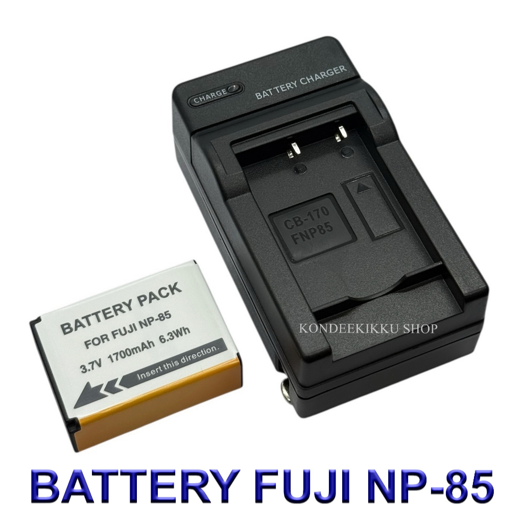 (Set 1+1) FNP85 / NP85 / FNP-85 / NP-85 Battery and Charger For Fujifilm FinePix S1,FinePix SL240,SL