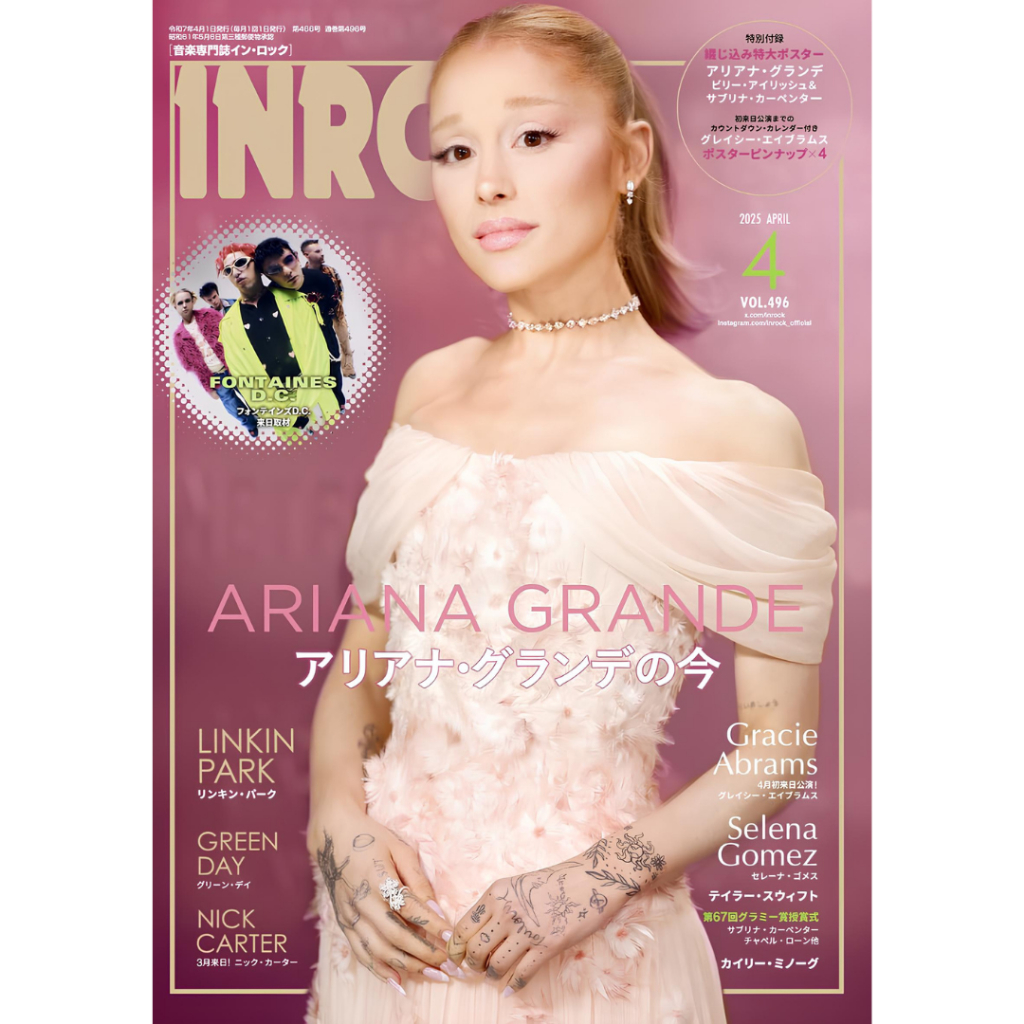 (พร้อมส่ง) Ariana Grande - นิตยสาร INROCK Vol.496 (April 2025) สินค้า Official