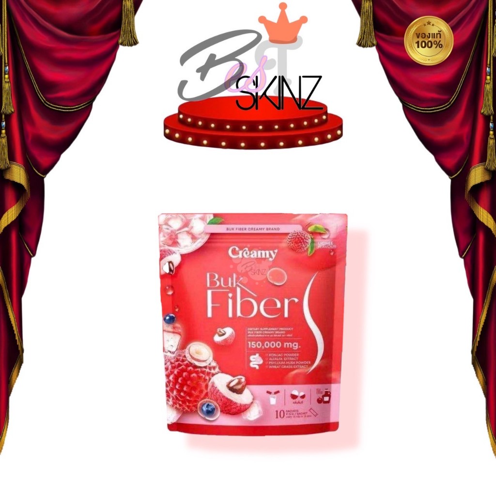 Creamy Buk Fiber ไฟเบอร์ครีมมี่ บุกครีมมี่ ดื่มง่าย ขับถ่ายดี [บรรจุ 10 ซอง]