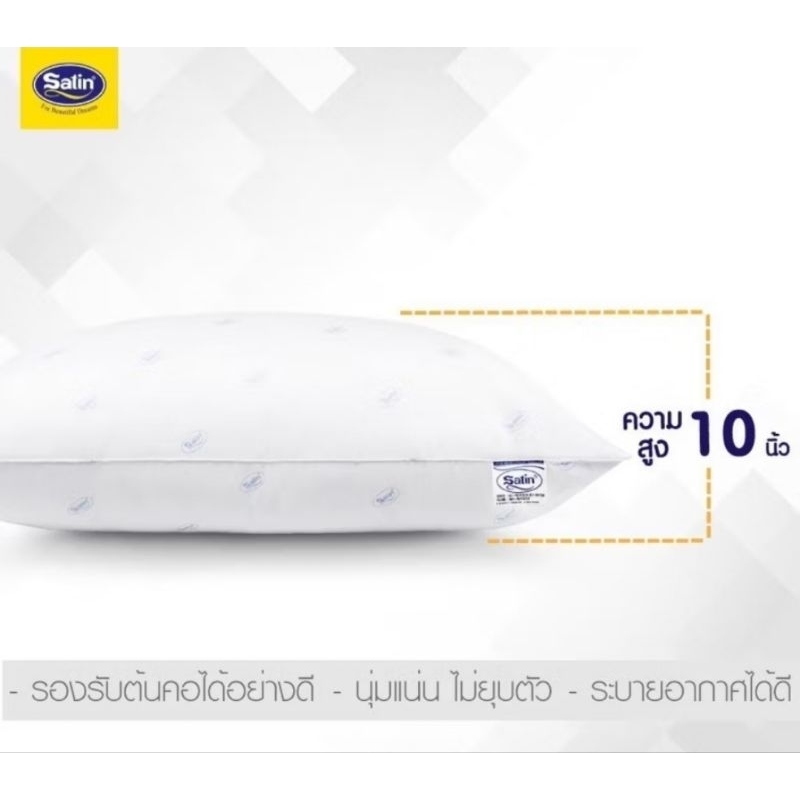 Shopee ลดใหญ่Satin หมอนข้างสุญญากาศ Miracle Bolster Pillow Satin ขนาด 14” x 42” - รูปที่ 5