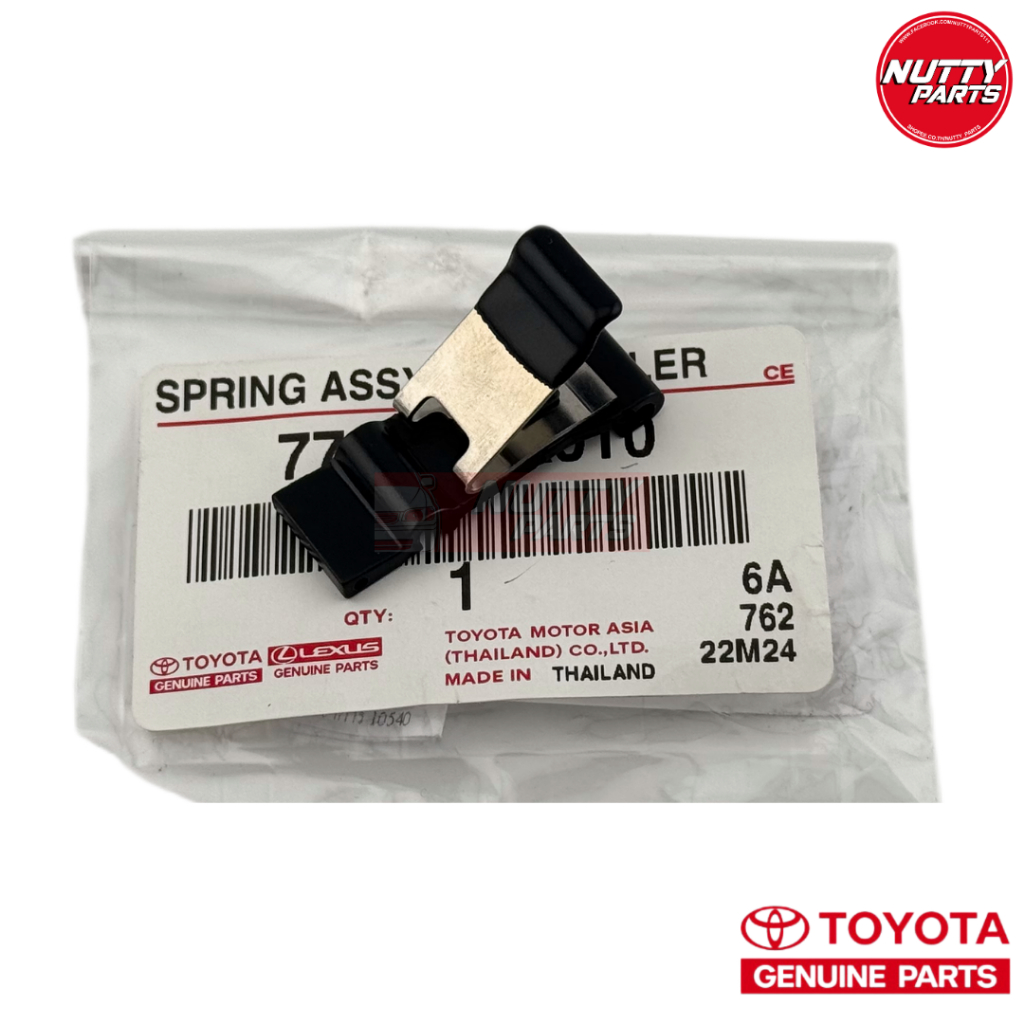อะไหล่แท้ สปริงฝาถังน้ำมัน TOYOTA HILUX VIGO , REVO , FORTUNER , INNONA สปริงเปิดฝาถังน้ำมัน 77360-0K010