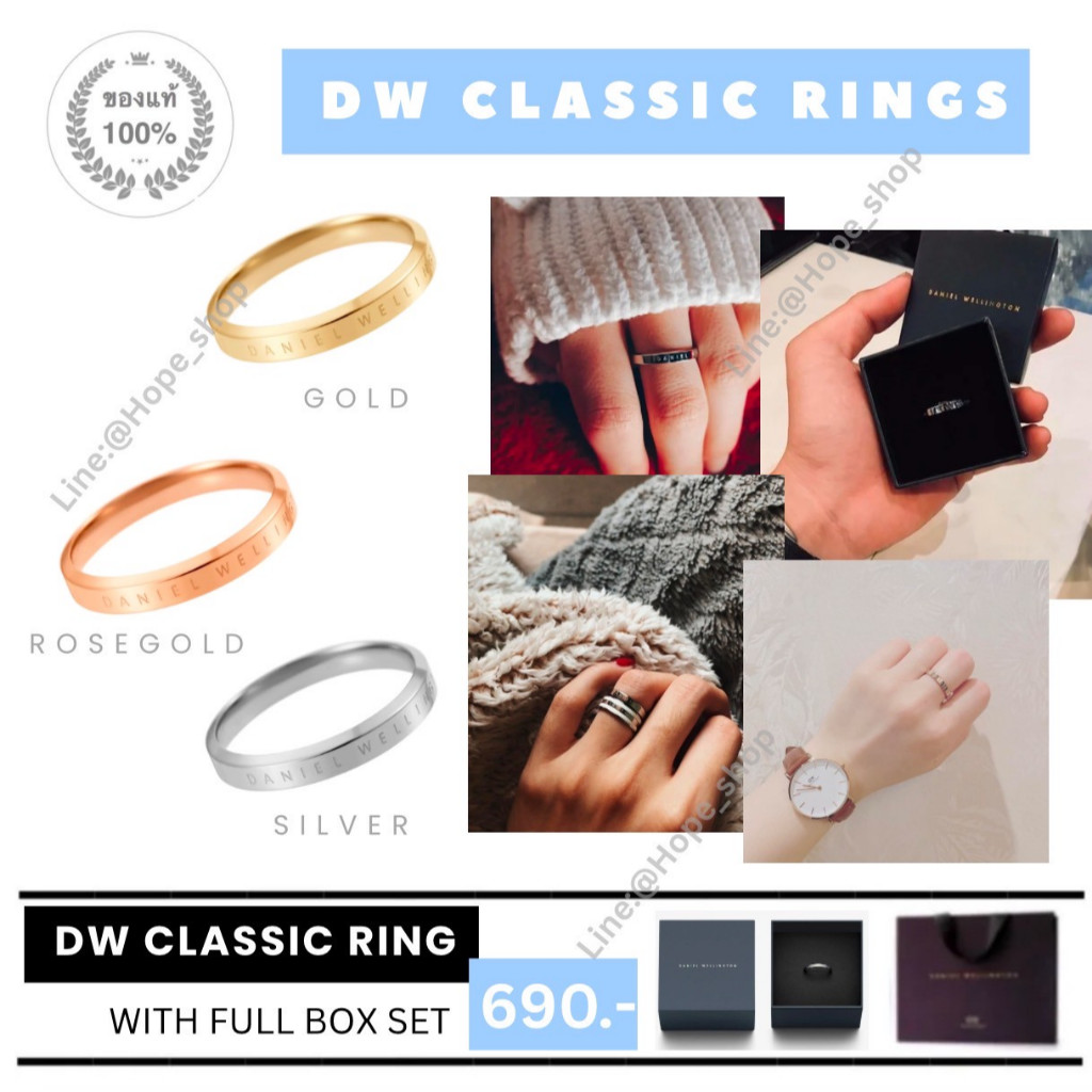 แท้100% แหวน DW รุ่น Classic DW Ring อุปกรณ์ครบ แหวนDW แหวนมินิมอล minimal ring แหวนเพชร แหวนคู่รัก แหวนทอง แหวนเงิน