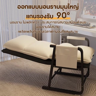 ALOVE เก้าอี้ทำงาน เก้าอี้คอม สามารถปรับองศาได้กว้าง สามารถนอนราบได้ พนักพิงหนา 2 ชั้น นั่งสบาย