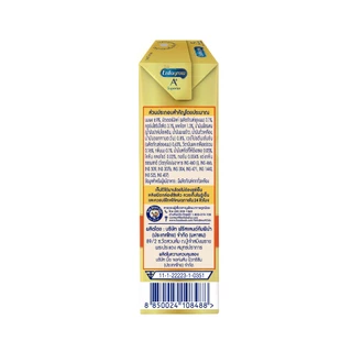นมกล่อง เอนฟาโกร ยูเอชที ซุพีเรียร์ สูตร3 (24 กล่อง) x3 ลัง Enfagrow UHT Superior Stage3 (24 boxes) x3