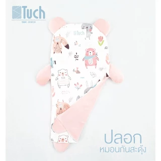 Tuch ปลอกเท่านั้น หมอนกันสะดุ้ง เด็กแรกเกิด ทารก (Cover Only for Anti-Startle Pillow)