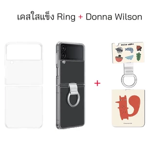 Case สำหรับ Samsung Z Flip 4 5G cover เคสซัมซุงzflip4 original เคสซัมซุงflip4 case flip4 cover กันกระแทก เคสซัมซุง flip4