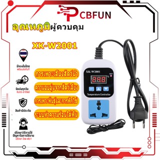 PCBFUN XK-W2001 ไมโครคอมพิวเตอร์ดิจิตอลควบคุมอุณหภูมิระเบียบ…