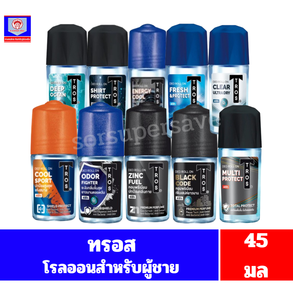 ทรอส โรลออน ขนาด 45 มล.