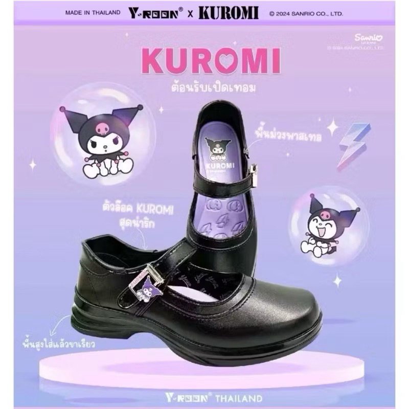 ⭐Y-Roon⭐รองเท้านักเรียนหนังดำKuromi Y777