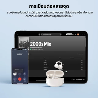 Edifier Comfo Q หูฟังไร้สายแบบเปิดหู Bluetooth V5.4 คุยโทรศัพท์ได้ชัดเจน ระดับ IP56 เชื่อมต่ออุปกรณ์ได้สองเครื่อง