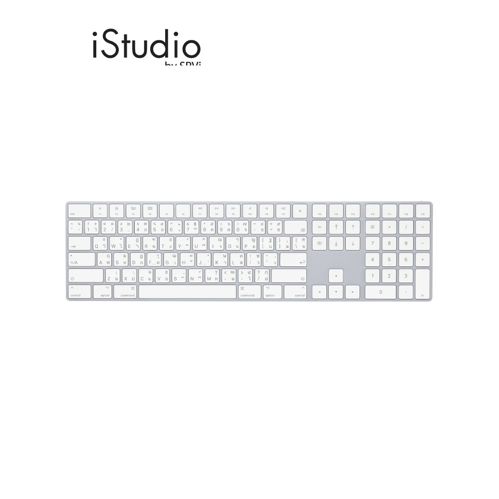 Magic Keyboard with Numeric Keypad - Thai เมจิคคีบอร์ดพร้อมปุ่มตัวเลข - ไทย iStudio by SPVi