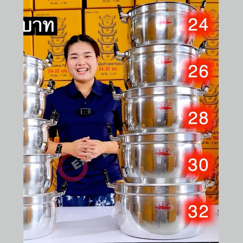 🐊หม้อจระเข้ 5 ใบใหญ่ ‼️(เบอร์ 24-32)  ♨️ขนาด 24,26,28,30,32 🐊 ♨️CCH ตราจระเข้ ของแท้จากโรงงาน  🐊