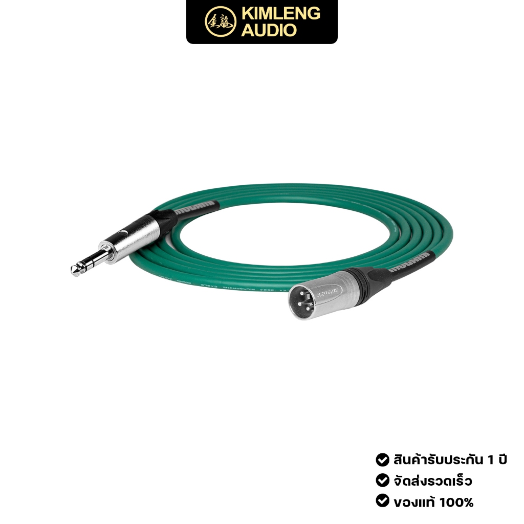 สายลำโพงมอนิเตอร์ราคาประหยัด MOGAMI 2582 XLRM-TRS ยาว 3 เมตร