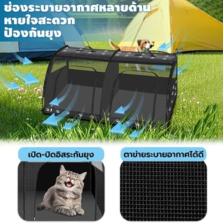 bedsure กรงแมวในรถ ที่นอนสุนัข ผ้าอ็อกซ์ฟอร์ด กันน้ำ ระบายอากาศได้ การออกแบบพาร์ติชั่น เหมาะสำหรับ แมว สุนัขการเดินทาง