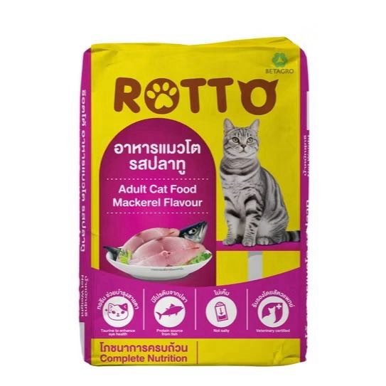 Rotto ร๊อตโต้ อาหารแมว รสปลาทู (มี 20ถุง ถุงละ 1Kg.)