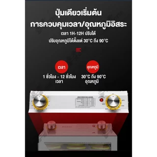 เครื่องอบผลไม้ 6/8/12 ชั้น Fruit Dryer ตู้อบผลไม้แห้ง เครื่องอบแห้งผลไม้ dehydrator machine เตาอบผลไม้แห้ง เครื่องอบผลไม