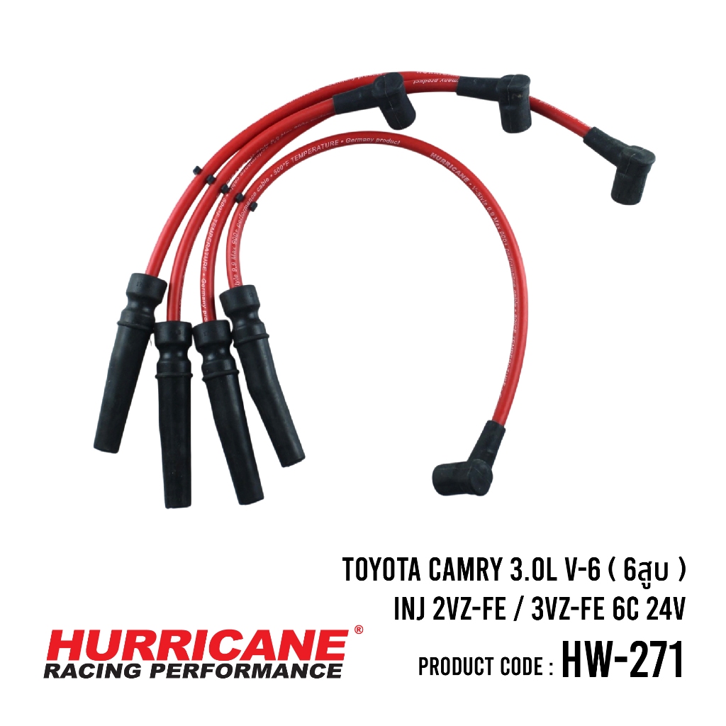 สายหัวเทียน TOYOTA CAMRY 3.0L V-6 (6สูบ) INJ 2VZ-FE / 3VZ-FE 6C 24V  HW-271