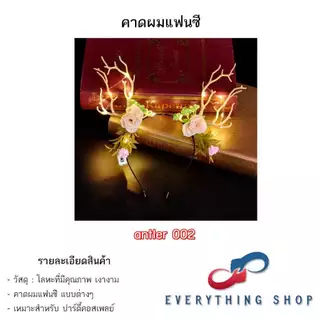 ที่คาดผมใบไม้ สีทอง - สีเงิน สไตล์ย้อนยุค กรีก โรมัน นางฟ้า เอลฟ์ หลากหลายแบบ สินค้าพร้อมส่งในไทย