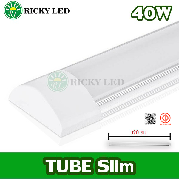 หลอดไฟ LED Tube Slim 40W ความยาว 120ซม. แสงขาว หลอดนีออน ไม่ต้องใช้ราง ใช้ไฟฟ้า220V ใช้ไฟบ้าน