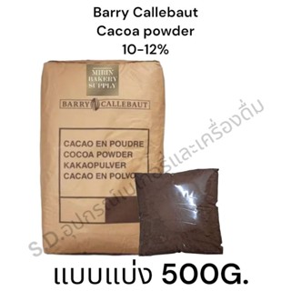 Barry Callebaut Cacoa powder 10-12% 500G