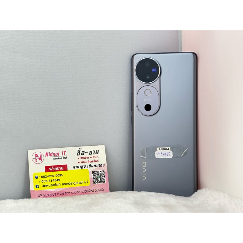 vivo V40 จุเยอะ 512 ประกัน 23/9/68 6.78'' (AN3074) มือสอง