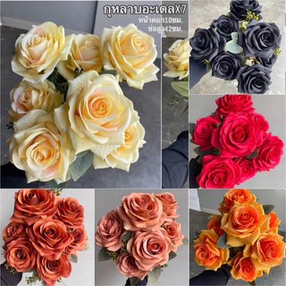 พร้อมส่ง กุหลาบผ้า ผ้าดี งานสั่งผลิตของร้าน มี18สี รุ่นอะเดล7ดอก กุหลาบขนาดกลาง กุหลาบผ้า ดอกไม้ปลอม ดอกไม้ประดิษฐ์