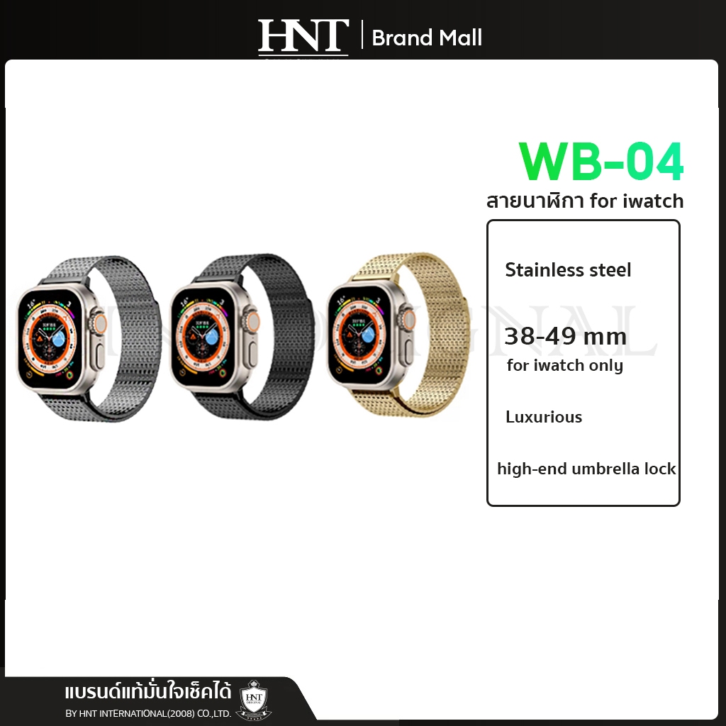 สายนาฬิกา Slide the button Nylon Watch Band strap (38-49 mm) HNT WB-03 WB-04