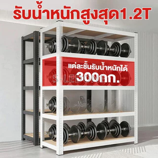 ชั้นวางของ 3/4/5/6ชั้น สแตนเลส+ไม้ 100/120/150/180cm แข็งแรง ทนทาน เหล็กแข็งแรง kitchen shelf