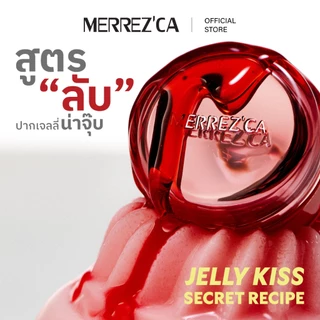 Merrezca Panna Cotta Lip&Cheek Pot ลิปบาล์มเนื้อเจลลี่ 88.34 % DewyEssence ทาได้ทั้งแก้มและปาก