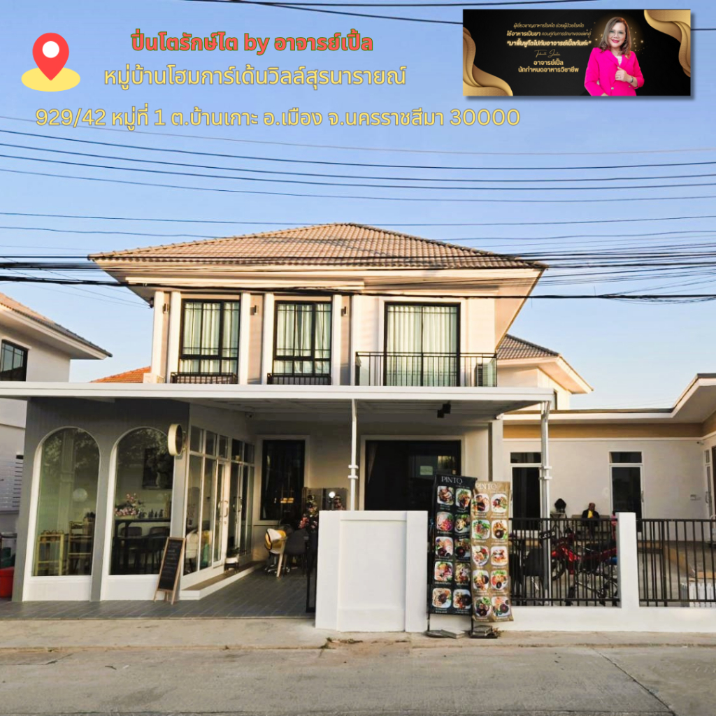 ขนมปั้นขลิบไข่ขาว-ไส้สับปะรด ขนมสุขภาพ สำหรับโรคไต อาหารโรคไต ทานได้ทุกระยะ สูตรByอาจารย์เปิ้ล นักกำหนดอาหารวิชาชีพ - รูปที่ 6