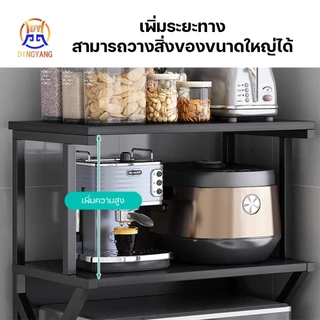ชั้นวางของในครัว ชั้นวางไมโครเวฟ ชั้นวางเครื่องปรุง สไตล์นอร์ดิก ชั้นวางอเนกประสงค์ ตู้เก็บของห้องครัว เสริมพื้นที่ในห้อ