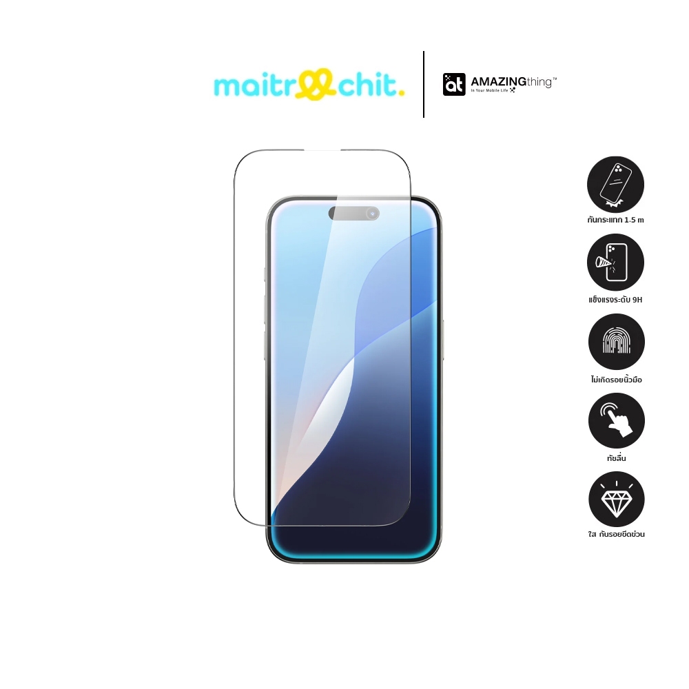 AMAZINGthing รุ่น Radix Glass ฟิล์มกระจกกันรอยสำหรับ iPhone 16e / 17e