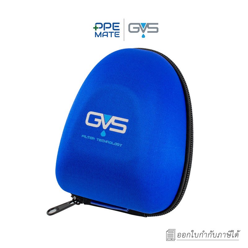 GVS SPM001 Dust Mask Carry Case เคสใส่กรองหน้ากาก
