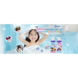 (1แถม1) Dmp Prebiotic 2 in 1 Shampoo & Conditioner 400ml ดีเอ็มพี พรีไบโอติก 2 อิน 1 แชมพูผสมครีมนวด 400มล