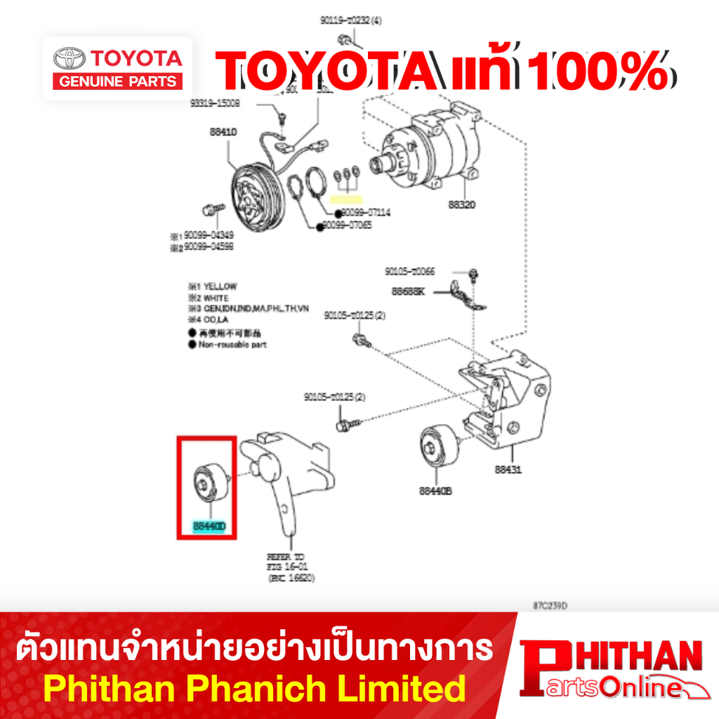พลูเลย์ดันสายพาน โตโยต้า PULLEY ASSY IDLE TOYOTA 88440-0K060 16-01 FORTUNER