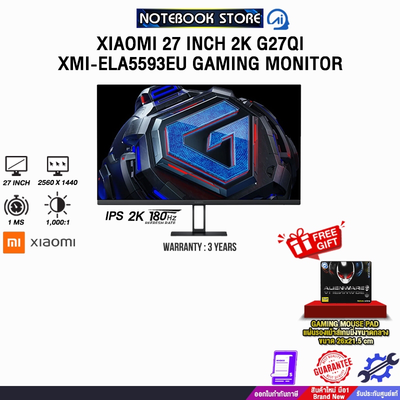 XIAOMI 27 INCH 2K G27QI XMI-ELA5593EU GAMING MONITOR (IPS 2K/180Hz)/ประกัน 3 Years
