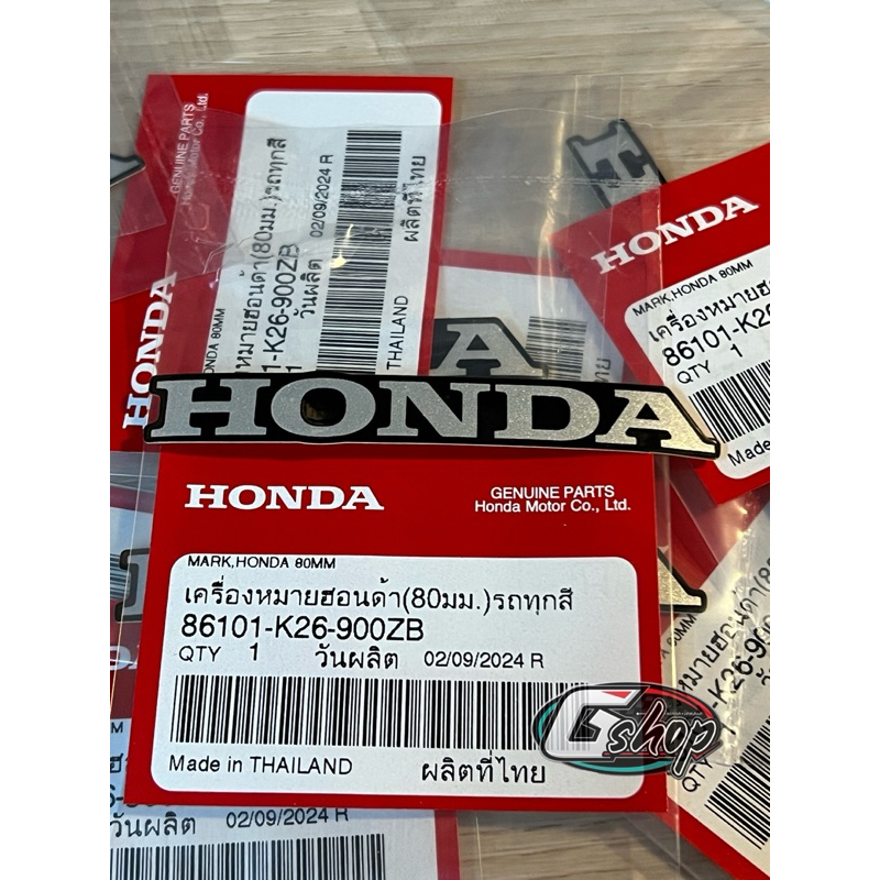 สติ๊กเกอร์ Honda 86101-K26-900ZB ขนาด 80 MM ติดได้ทุกรุ่น แท้เบิกรับประกันสินค้า
