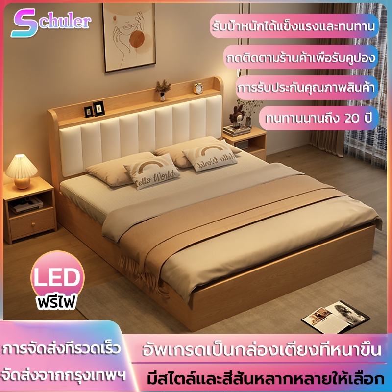 🛌ข้างเตียงนุ่ม เตียงไม้เนื้อแข็ง5/6 ฟุต เรียบง่าย ทันสมัย แข็งแรงทนทาน อายุการใช้งานอย่างน้อย20ปี🔱