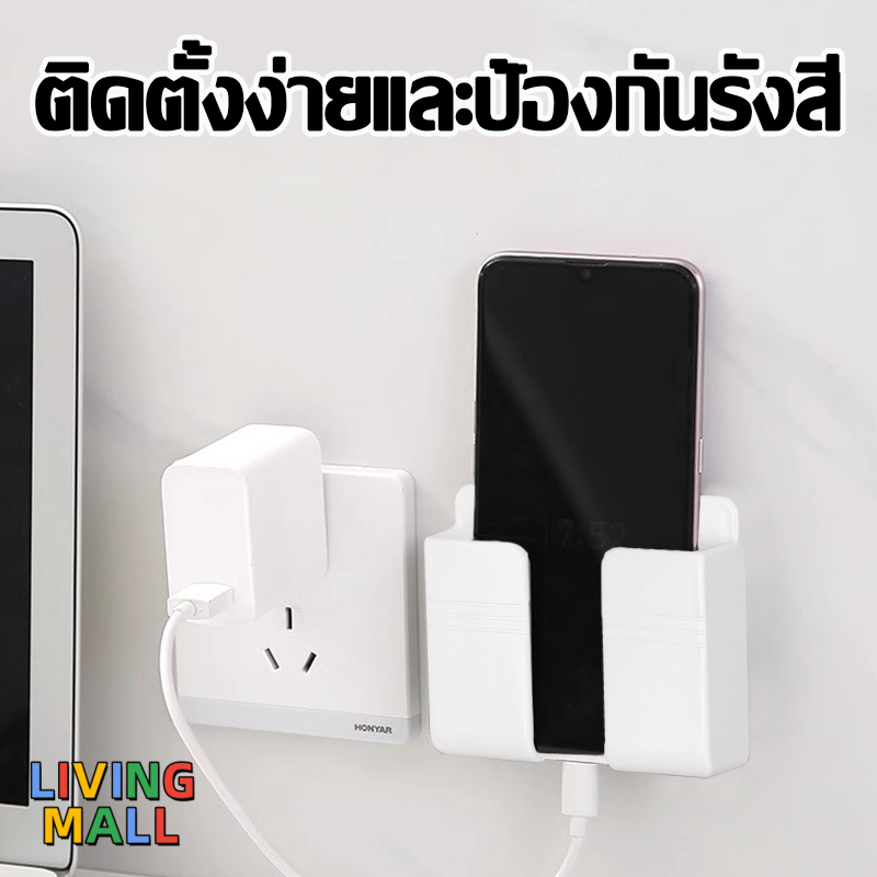 [โดดเด่น] กล่องเก็บรีโมตคอนโทรล แบบติดผนัง อเนกประสงค์ มีกาวในตัว สําหรับห้องนอนการชาร์จและเก็บโทรศัพท์มือถือ