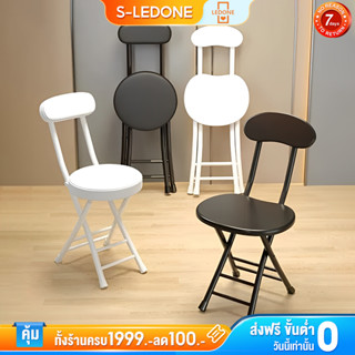 เก้าอี้กินข้าวพับ เก้าอี้เหล็กสีดำพับได้ ขนาดเมื่อกาง 30*35*…