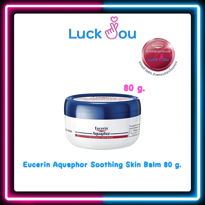 Eucerin Aquaphor SOOTHING BALM 80 ML