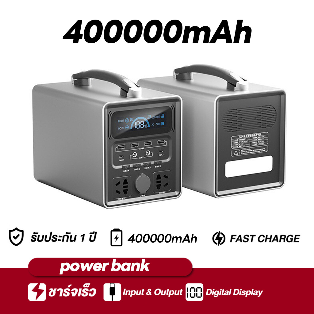 อัจฉริยะกลางแจ้งแหล่งจ่ายไฟ 400000mah กลางแจ้งมือถือแหล่งจ่ายไฟ 220V/600W ขนาดใหญ่แบบพกพาแผงพลังงานแ