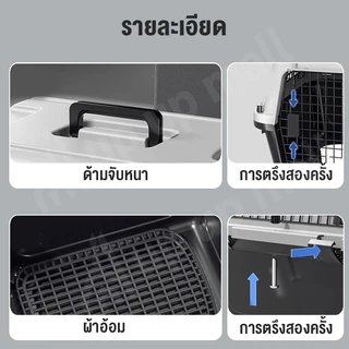 กรงหิ้ว กรงเดินทางสัตว์เลี้ยง แถมแผ่นปูพื้น กรงถือแมว กรงสัตว์เลี้ยงพกพา กรงหิ้ว กรงเดินทาง สำหรับสุนัขและแมว