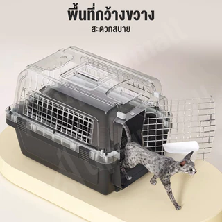กรงหิ้ว กรงเดินทางสัตว์เลี้ยง แถมแผ่นปูพื้น กรงถือแมว กรงสัตว์เลี้ยงพกพา กรงหิ้ว กรงเดินทาง สำหรับสุนัขและแมว