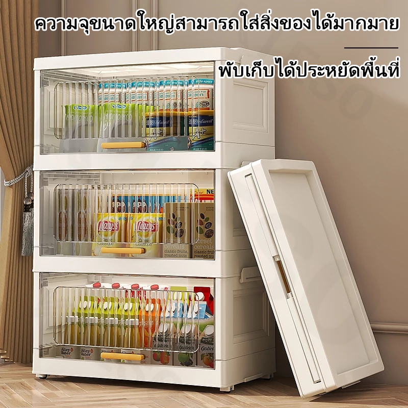 ตู้เก็บของ กล่องเก็บของอเนกประสงค์ ตู้ลิ้นชักพลาสติก ลิ้นชักเก็บของ กล่องเก็บของพลาสติก 3/4/5/6 ชั้น ลิ้นชักเก็บขอ - รูปที่ 7