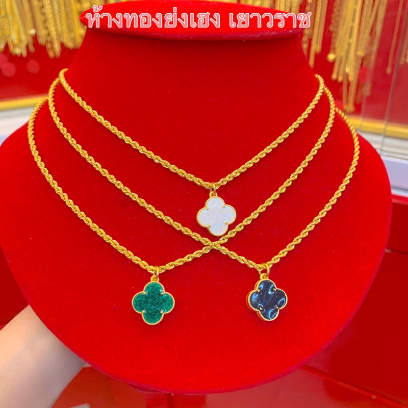 สร้อยคอทอง2สลึง Yonghenggold โซ่กล่อง/เกลียวระย้า ทองคำแท้96.5% ขายได้จำนำได้